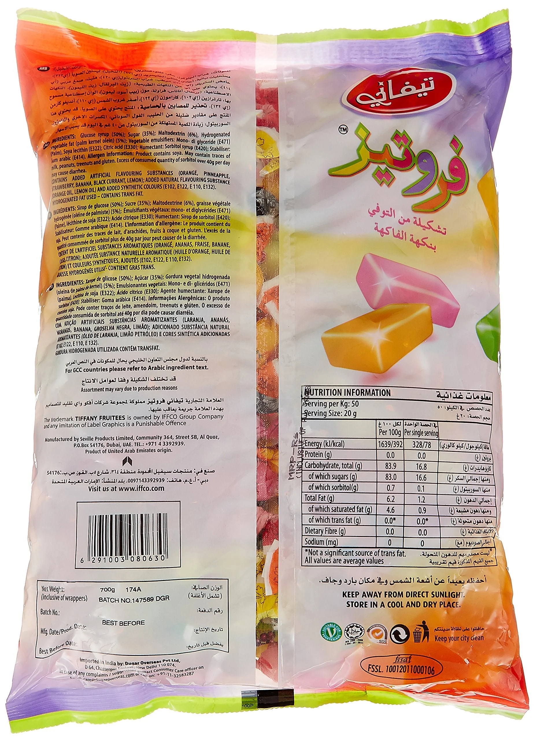 Tiffany Fruitees, 700G - Fruit - image 1