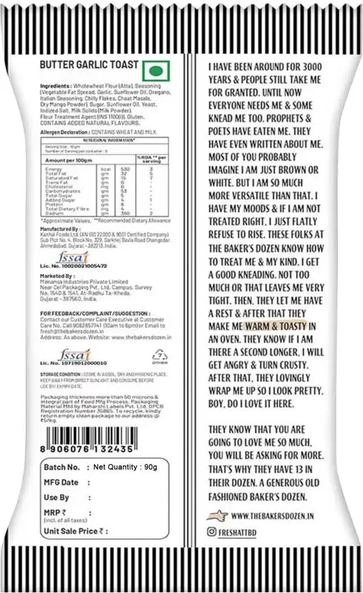 The Baker's Dozen Butter Garlic Toast Garlic flavored Wheat Rusk  (90 g) - image 1
