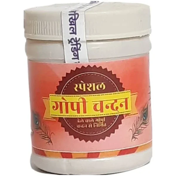 Special Shree Krishna Gopi Chandan | श्री कृष्णा गोपी चन्दन for Pooja, 1pc