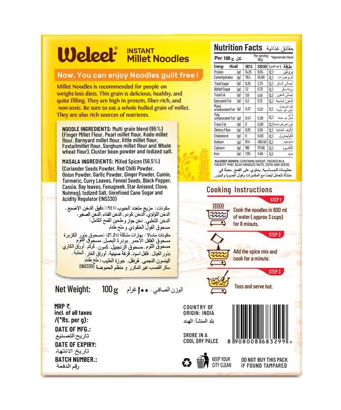 Weleet No Maida Instant Multigrain Noodles Combo | Not Fried No MSG | Millet Healthy Noodles | Diabetic Friendly | Nutrient Rich | High Protein | Pack of 3 (100g Each) - image 1