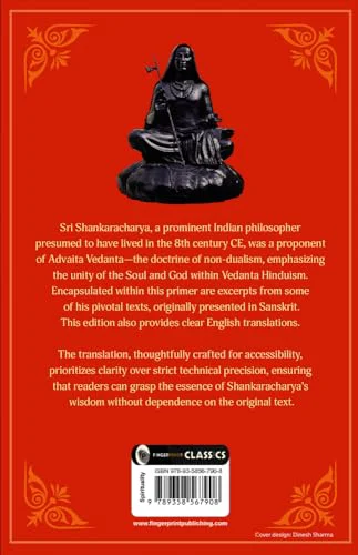 Select Works of Sri Sankaracharya - image 2