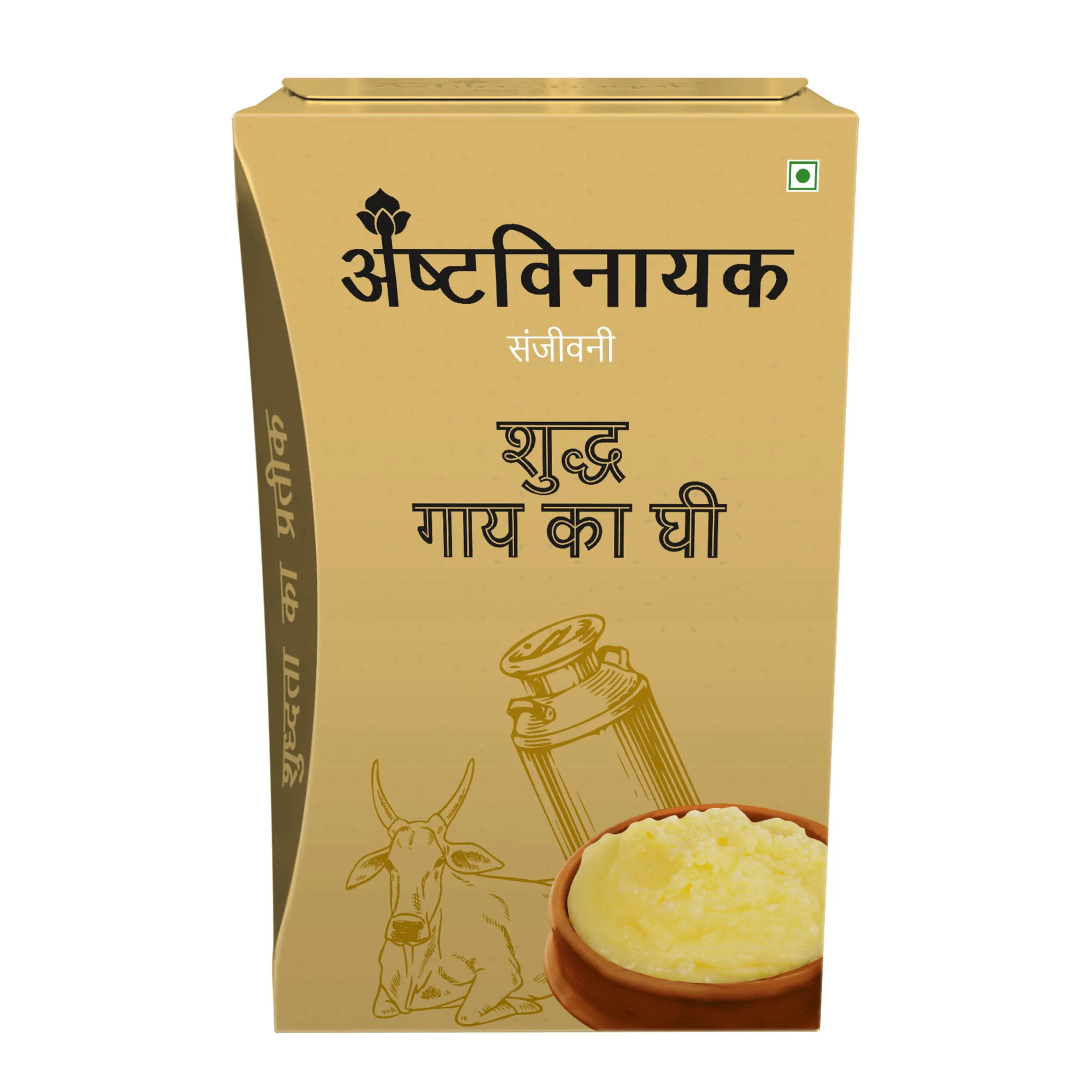 Ashtavinayak Sanjeevani Cow Desi Ghee | Cow Ghee | 100% Natural & Pure | Untouched By Hand | Natural, Aromatic & Healthy | Tamper Proof (900Ml) - image 2