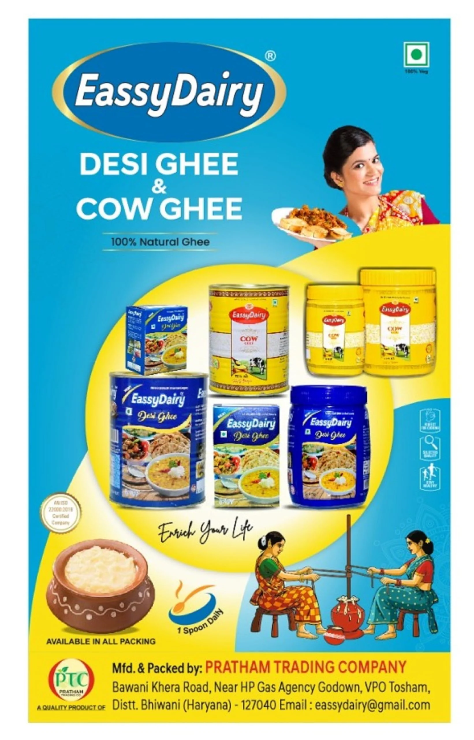 EassyDairy Pure Desi Ghee - 1 Litre - image 1